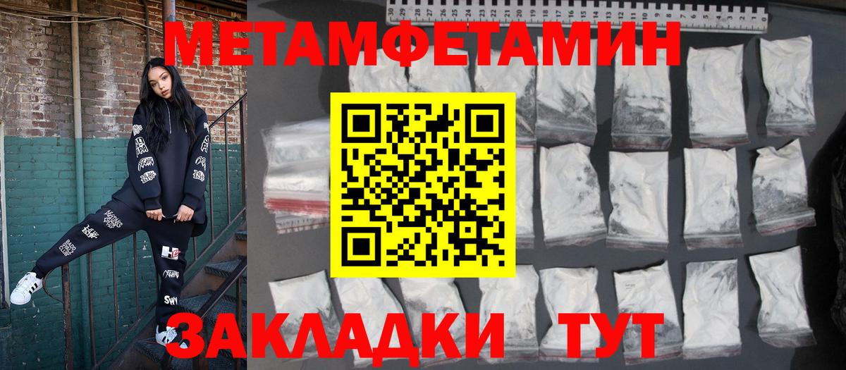 АМФ  Вход с VPN  Новочеркасск  Амфетамин Premium  АМФ 