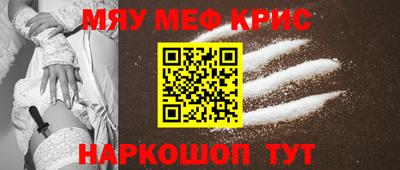альфа пвп Ставрополь