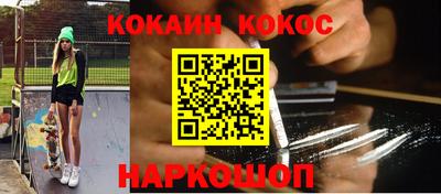 альфа пвп Ставрополь