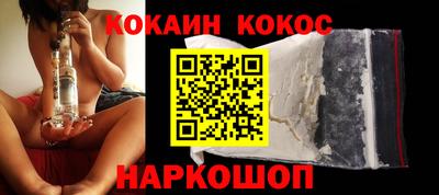 альфа пвп Ставрополь