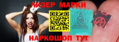альфа пвп Ставрополь