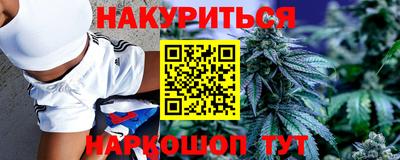 альфа пвп Ставрополь