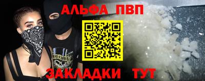 меф VHQ Старая Купавна