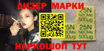 альфа пвп Ставрополь