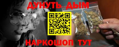 меф VHQ Старая Купавна