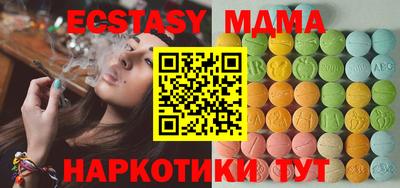 альфа пвп Ставрополь
