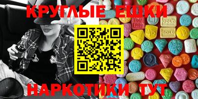 меф VHQ Старая Купавна