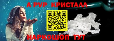 меф VHQ Старая Купавна