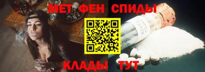 альфа пвп Ставрополь