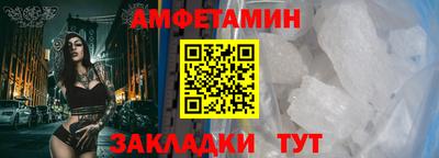 меф VHQ Старая Купавна
