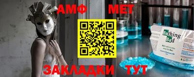альфа пвп Ставрополь