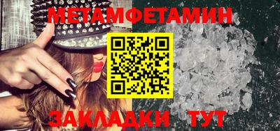 меф VHQ Старая Купавна