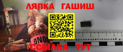 альфа пвп Ставрополь