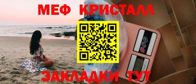 альфа пвп Ставрополь