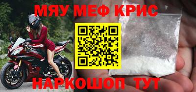 меф VHQ Старая Купавна
