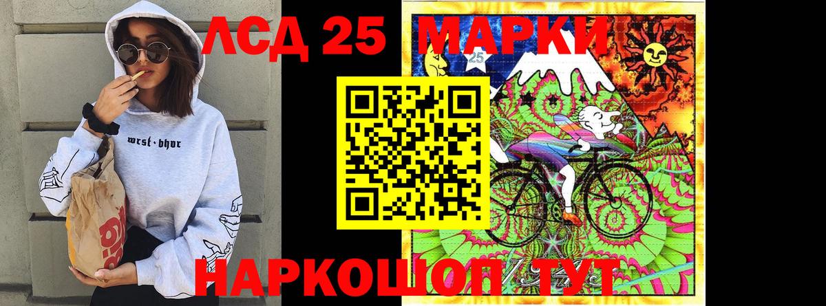 Марки N-bome  Марки N-bome 1,8мг  Новочеркасск  Вход с VPN  Марки N-bome 1,8мг 
