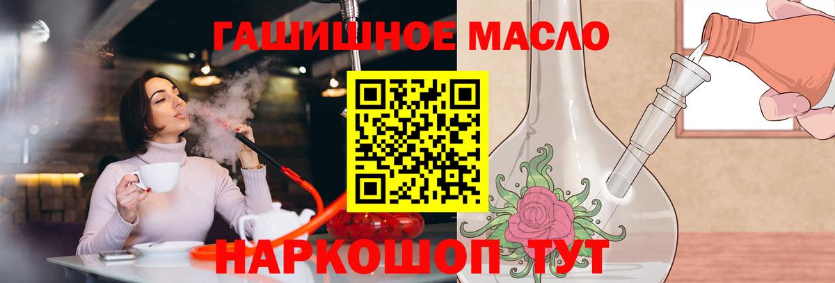 ТГК вейп Новочеркасск