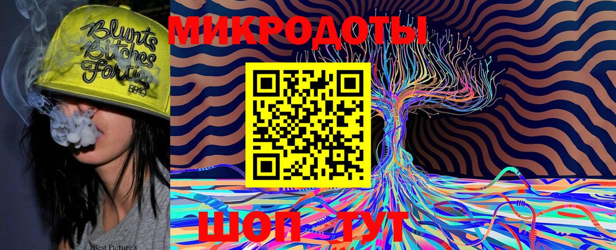 Галлюциногенные грибы MAGIC MUSHROOMS  Псилоцибиновые грибы MAGIC MUSHROOMS  Новочеркасск  где купить наркоту  Вход с VPN 