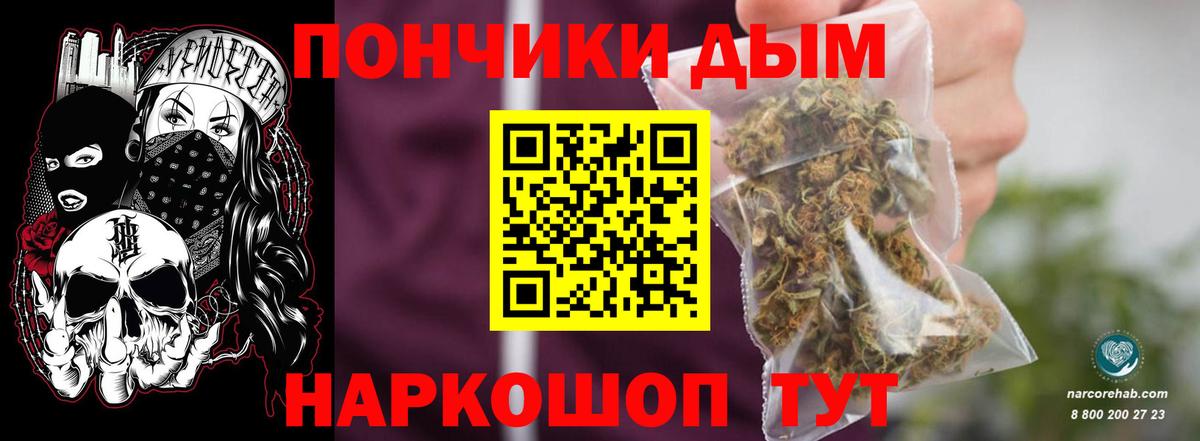 Каннабис Bruce Banner  Каннабис SATIVA & INDICA  Конопля AK-47  Новочеркасск  Вход с VPN 