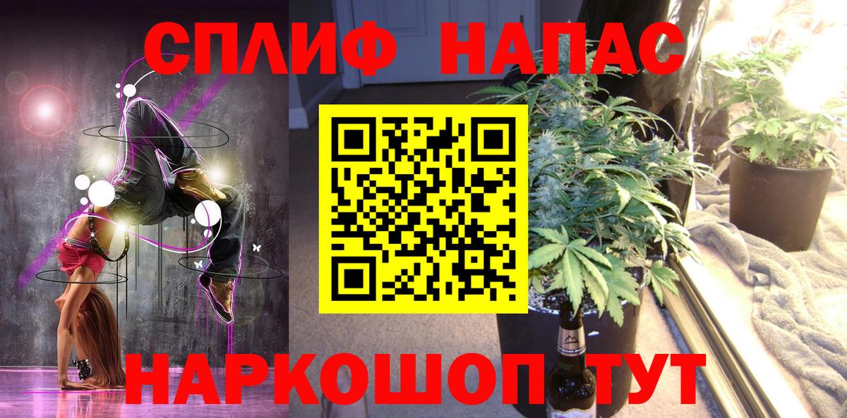 Бошки Шишки ГИДРОПОН Новочеркасск